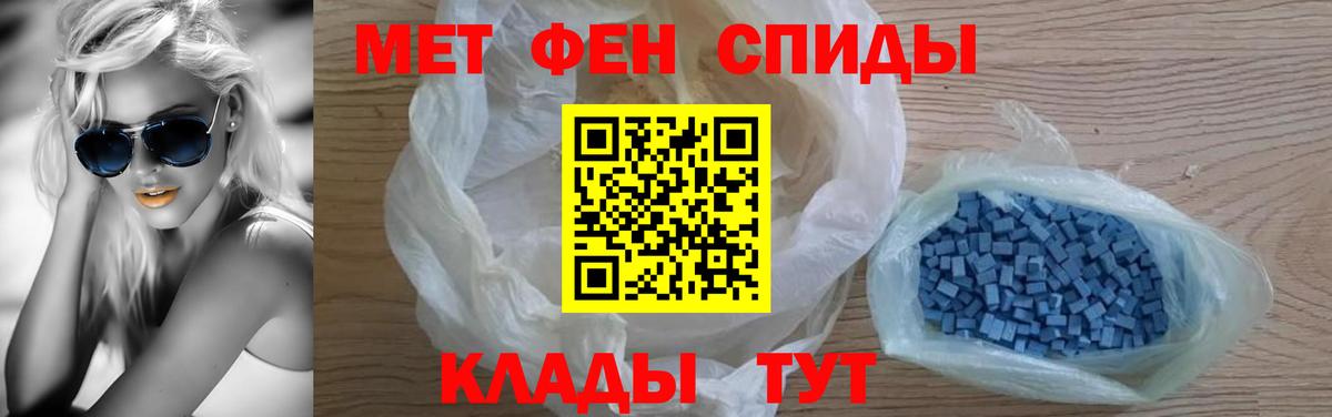 Амфетамин  Вход с VPN  Рузаевка  АМФЕТАМИН VHQ 