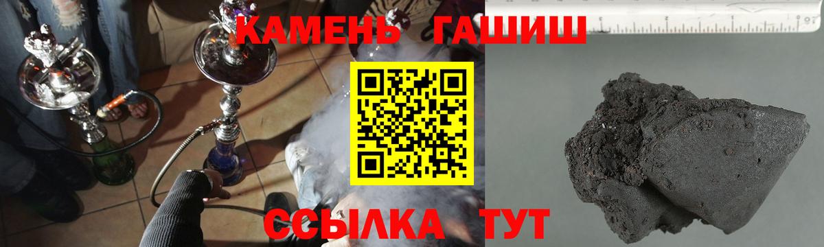 Гашиш hashish  Гашиш ice o lator  Рузаевка  Гашиш  где купить   Вход с VPN 