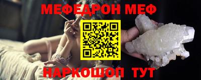 прущие грибы Обь
