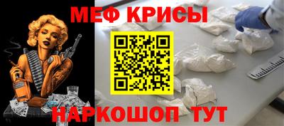 амфетамин Обнинск