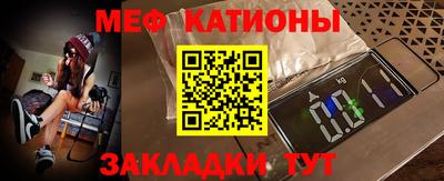 прущие грибы Обь