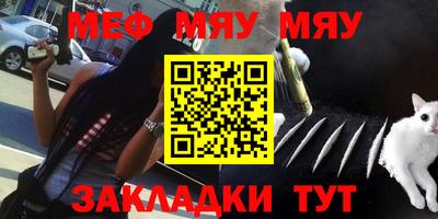 амфетамин Обнинск