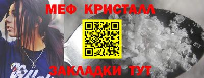 прущие грибы Обь