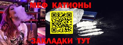 прущие грибы Обь