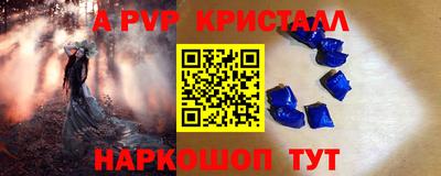 амфетамин Обнинск