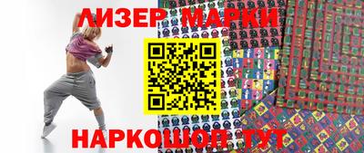 амфетамин Обнинск