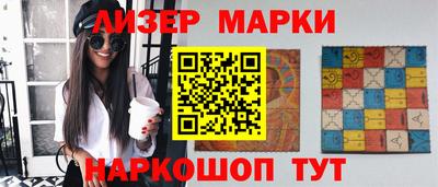 амфетамин Обнинск