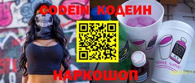 ГАЛЛЮЦИНОГЕННЫЕ ГРИБЫ Нягань