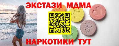 амфетамин Обнинск
