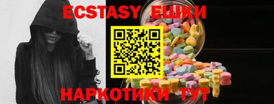 ГАЛЛЮЦИНОГЕННЫЕ ГРИБЫ Нягань