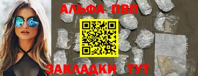 амфетамин Обнинск