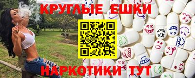 прущие грибы Обь