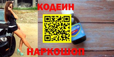 ГАЛЛЮЦИНОГЕННЫЕ ГРИБЫ Нягань