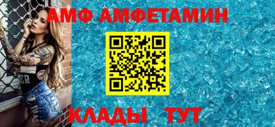 прущие грибы Обь