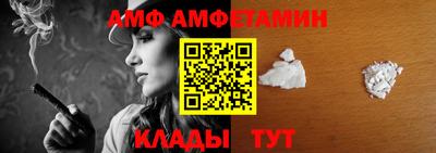 амфетамин Обнинск