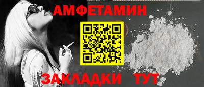 ГАЛЛЮЦИНОГЕННЫЕ ГРИБЫ Нягань