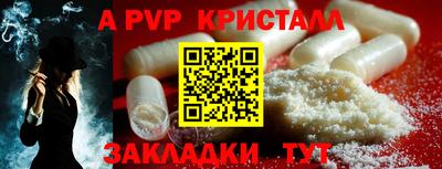 амфетамин Обнинск