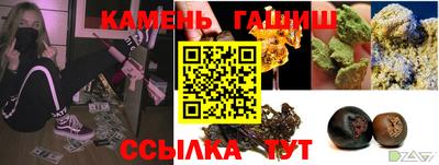 ГАЛЛЮЦИНОГЕННЫЕ ГРИБЫ Нягань