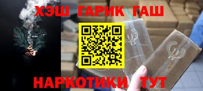 прущие грибы Обь