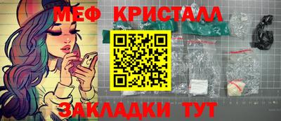 прущие грибы Обь