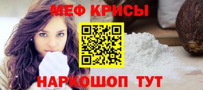 амфетамин Обнинск