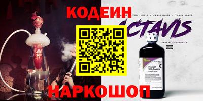 амфетамин Обнинск