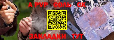 ГАЛЛЮЦИНОГЕННЫЕ ГРИБЫ Нягань