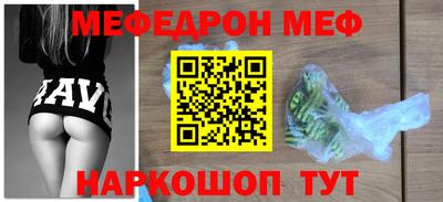 амфетамин Обнинск