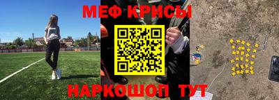 прущие грибы Обь