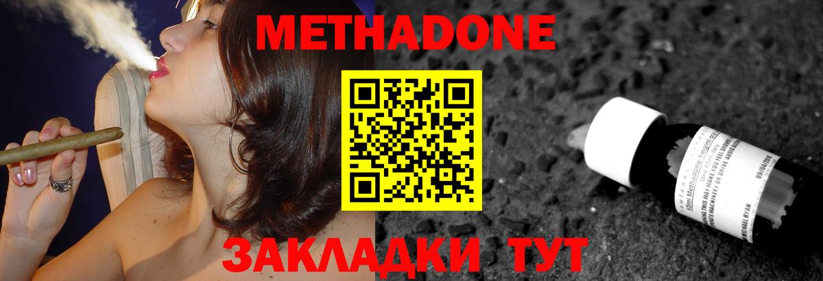 Рузаевка  blacksprut ТОР  Вход с VPN  Метадон мёд  Метадон белоснежный 