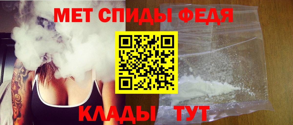 Рузаевка  Первитин Декстрометамфетамин 99.9%  Вход с VPN  Первитин Декстрометамфетамин 99.9% 