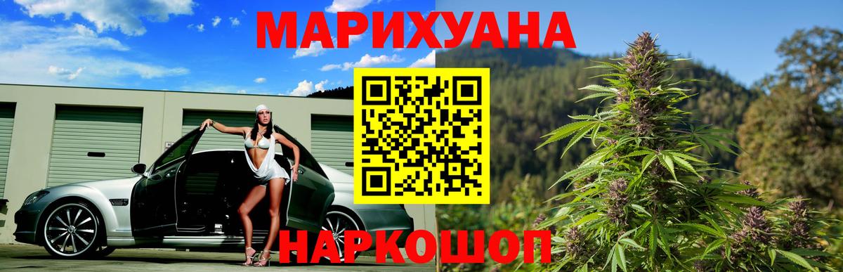 Шишки марихуана MAZAR Рузаевка